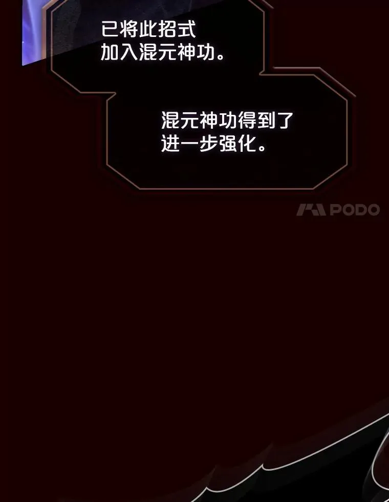 14.决斗2 第80页