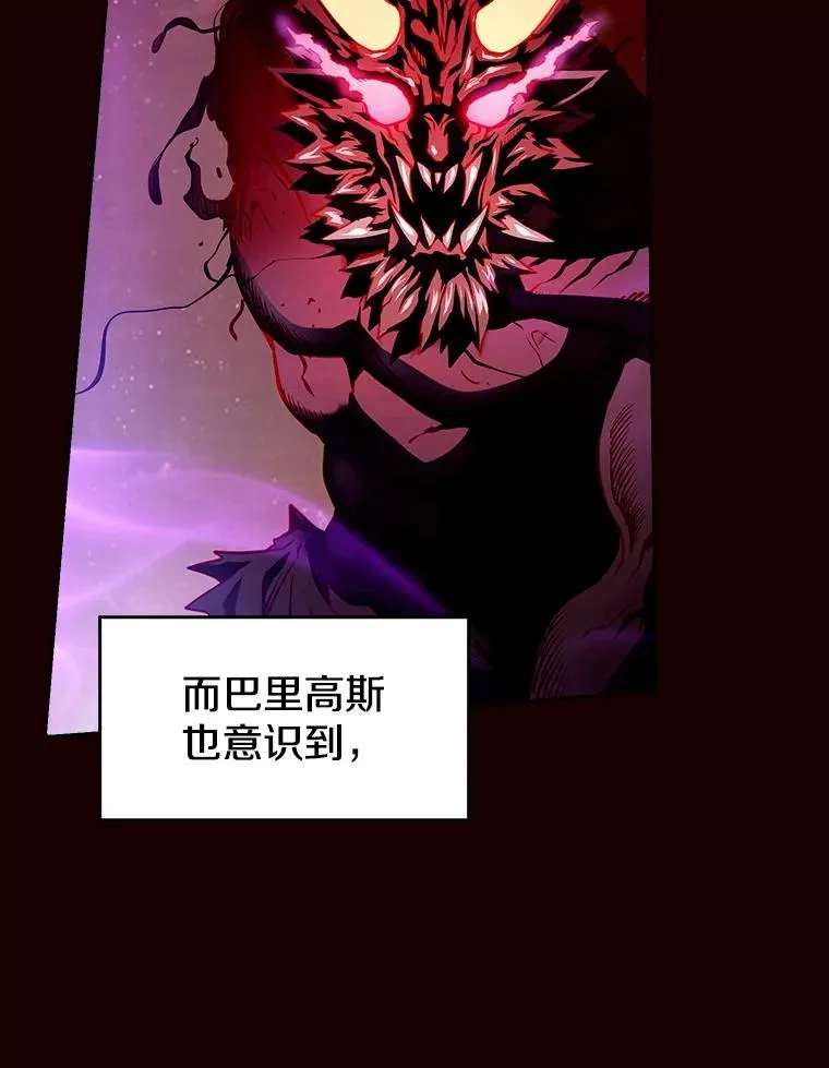 14.决斗2 第84页