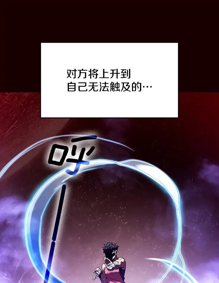 14.决斗2 第88页