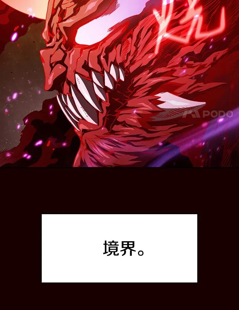 14.决斗2 第90页