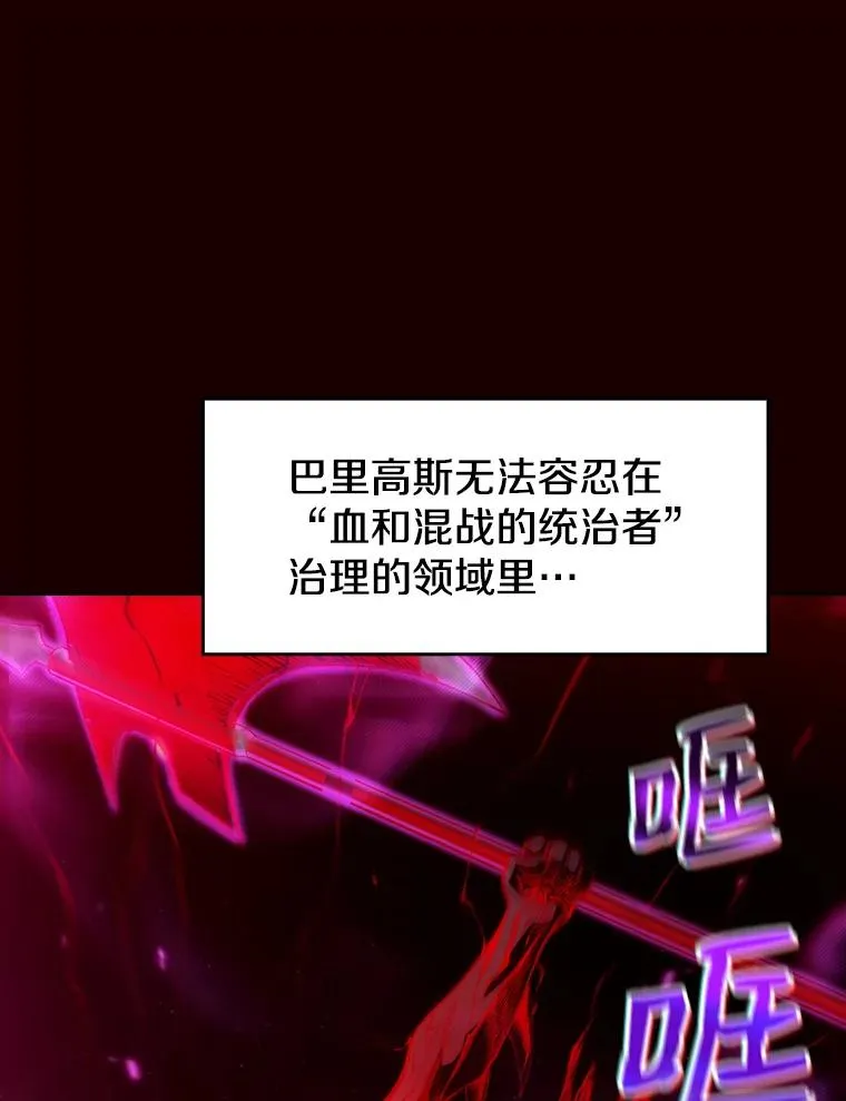 14.决斗2 第91页