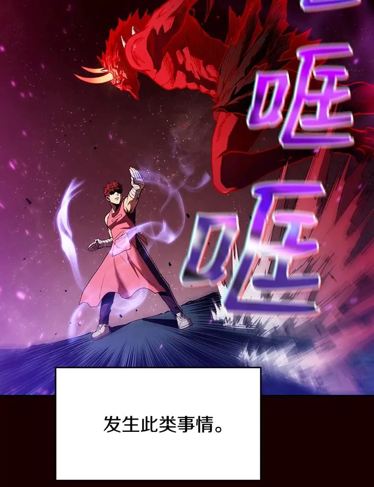 14.决斗2 第92页