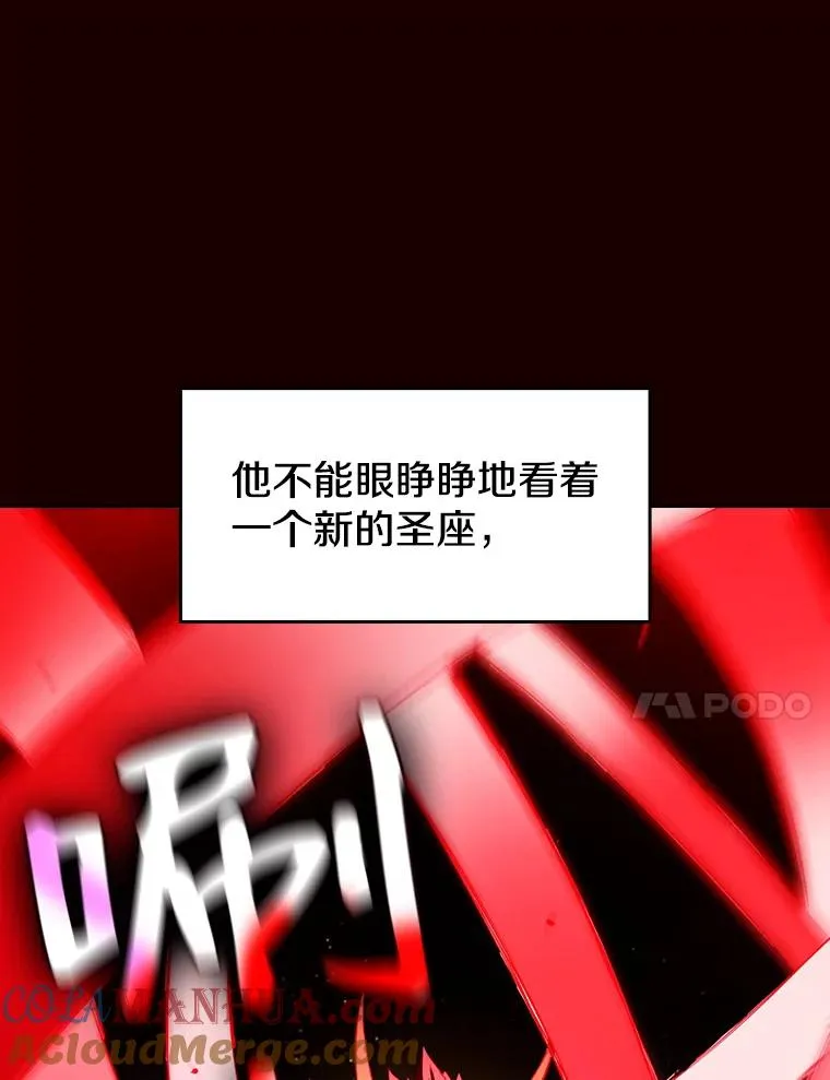 14.决斗2 第93页