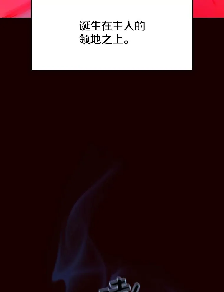 14.决斗2 第95页