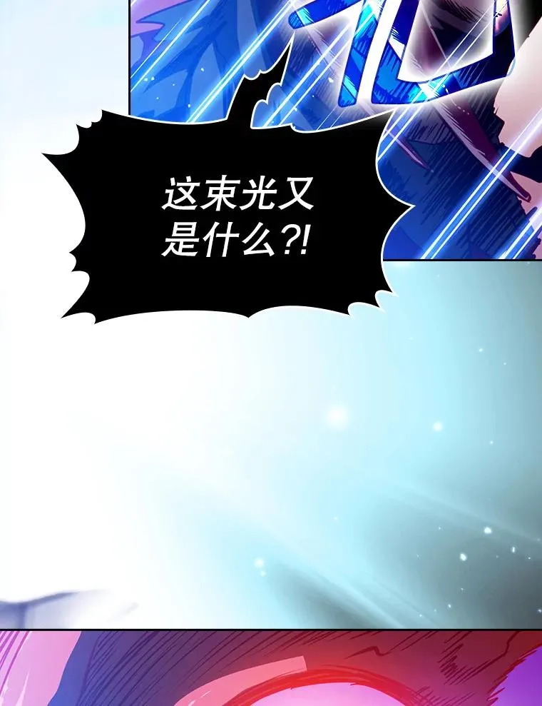 14.决斗2 第98页