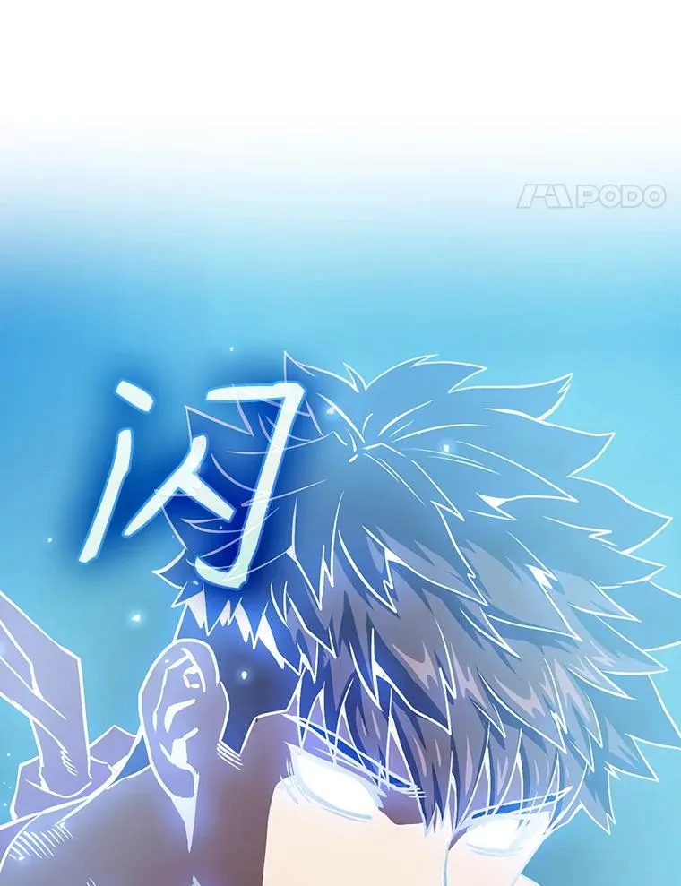 14.决斗2 第100页