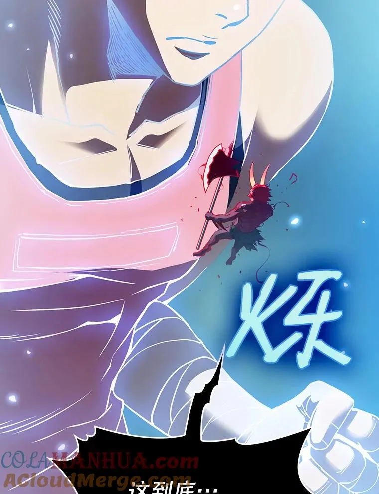 14.决斗2 第101页