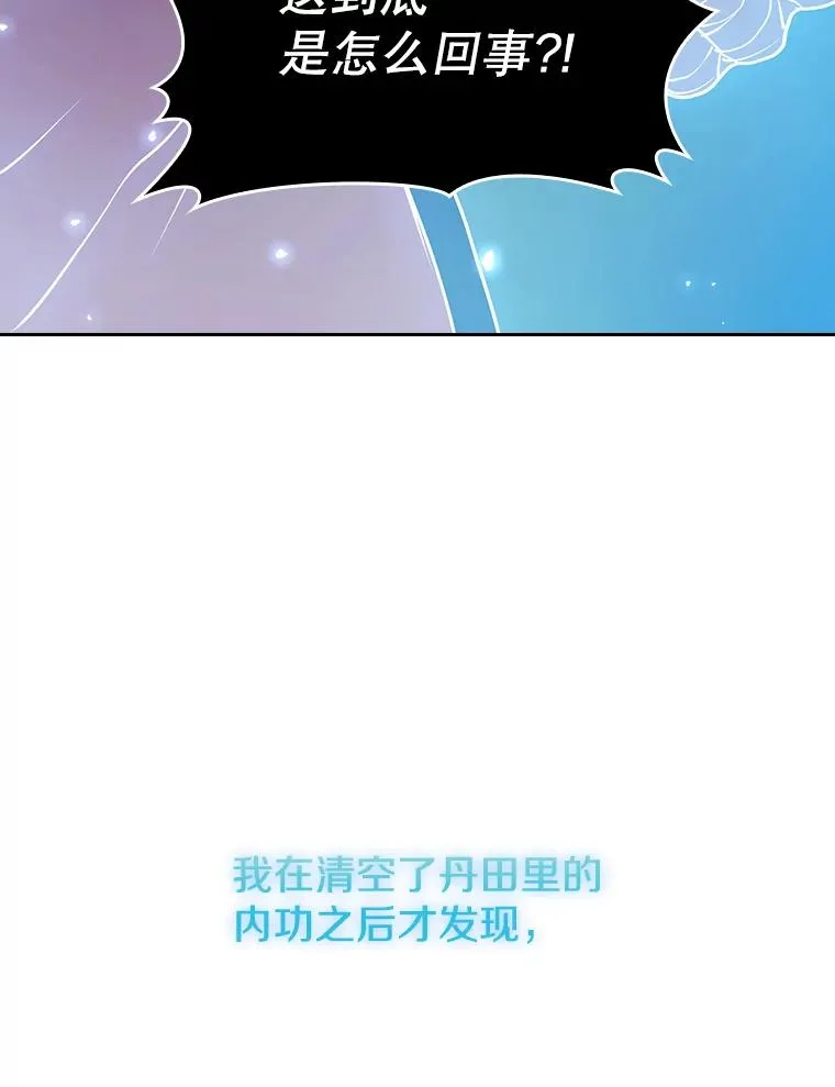 14.决斗2 第102页