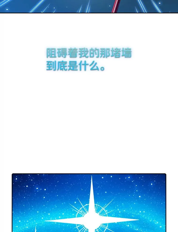 14.决斗2 第104页