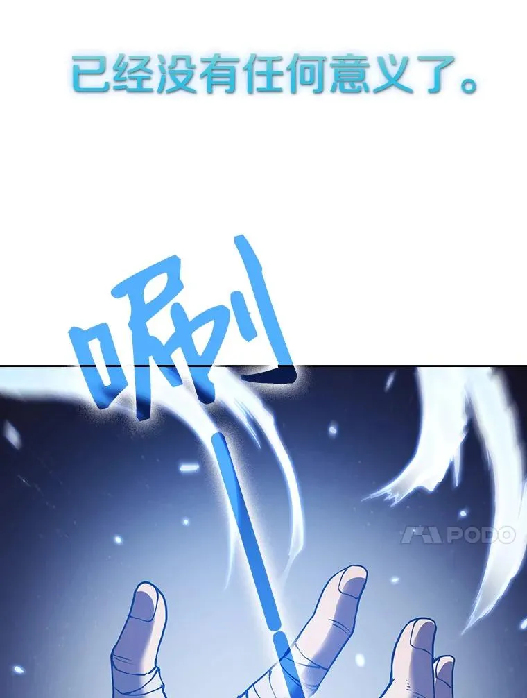 14.决斗2 第106页