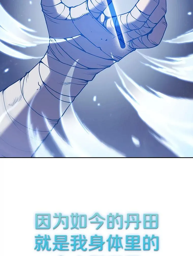 14.决斗2 第107页