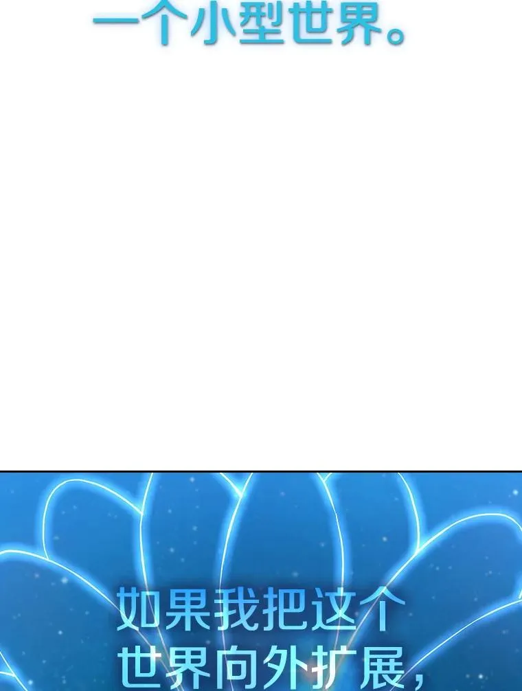 14.决斗2 第108页