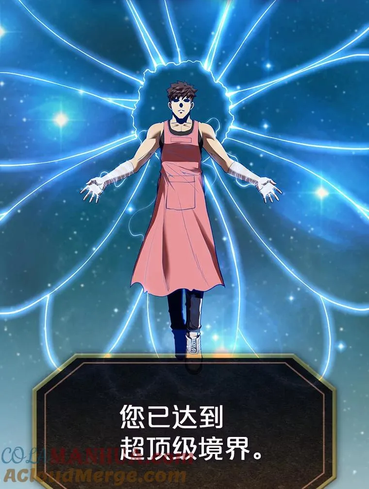 14.决斗2 第109页