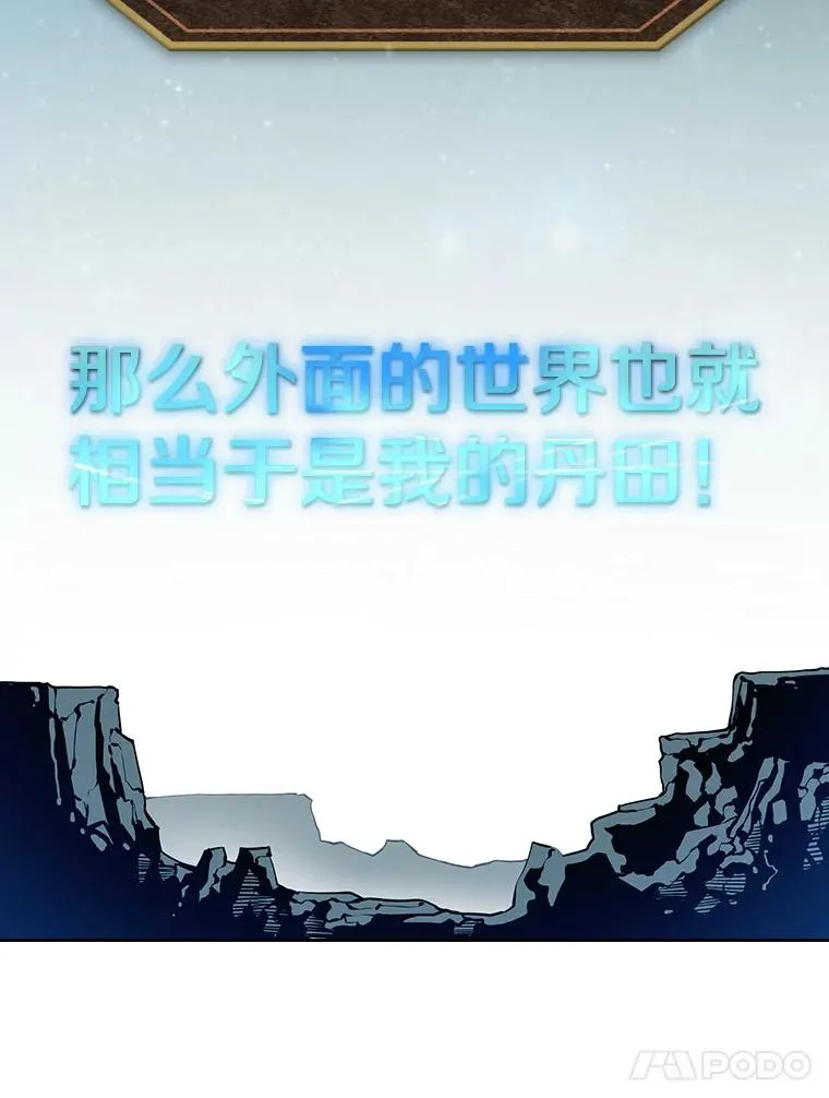 14.决斗2 第110页