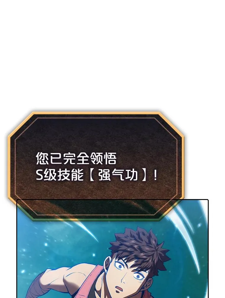 14.决斗2 第111页