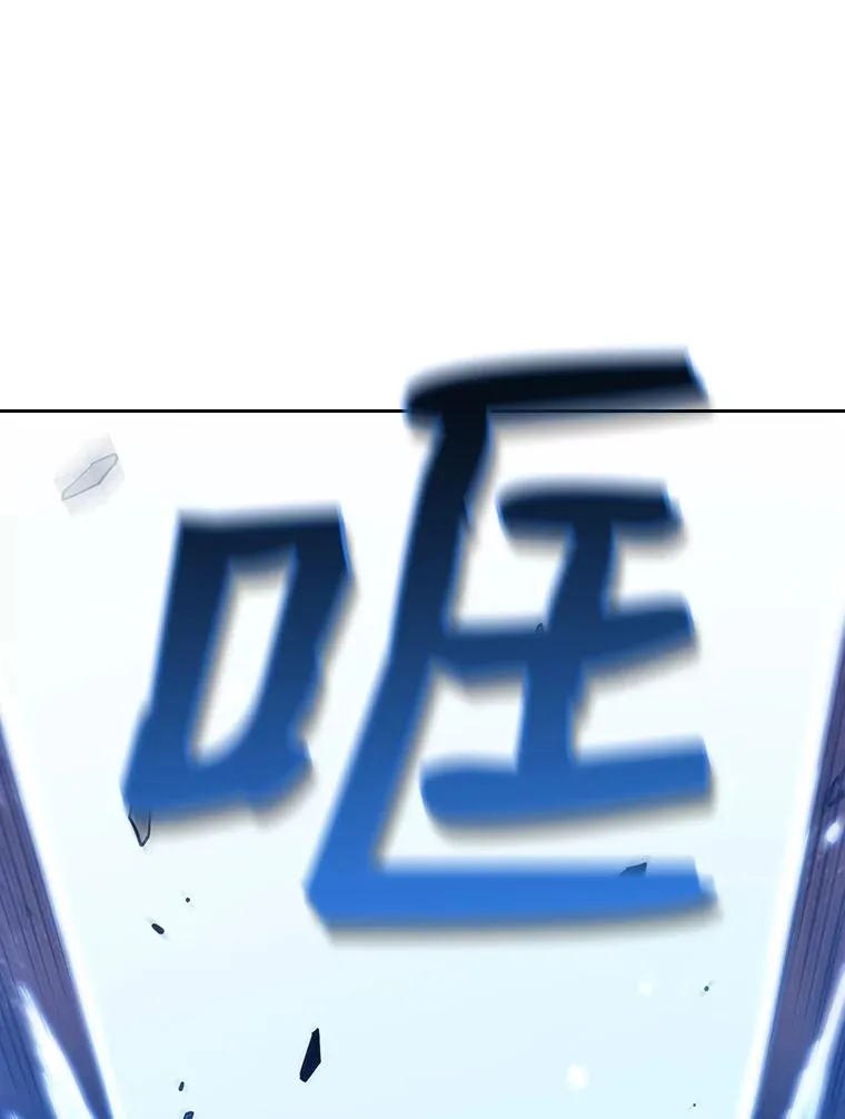 14.决斗2 第115页