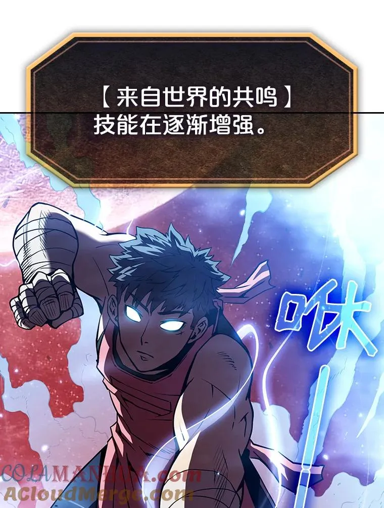 14.决斗2 第117页