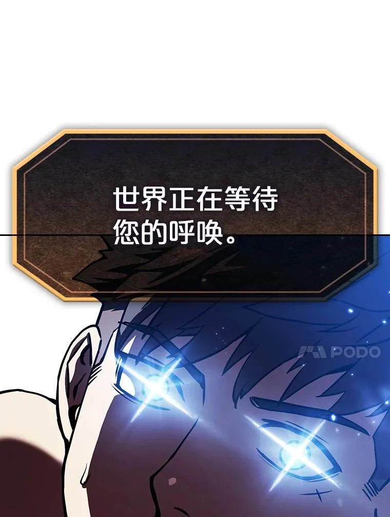 14.决斗2 第119页