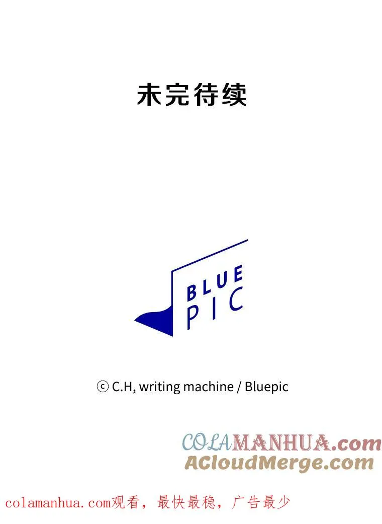 14.决斗2 第121页