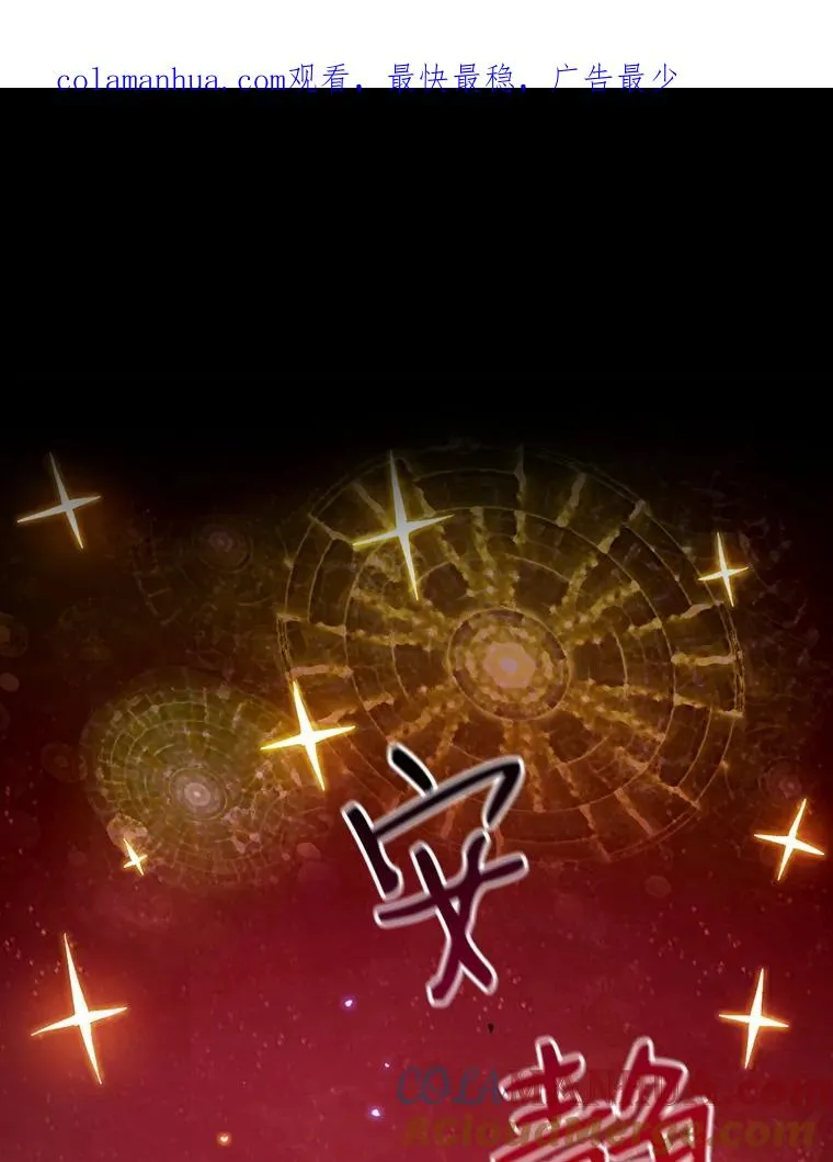 15.我要成为圣座 第1页