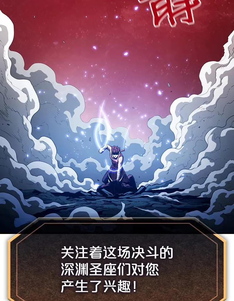 15.我要成为圣座 第2页