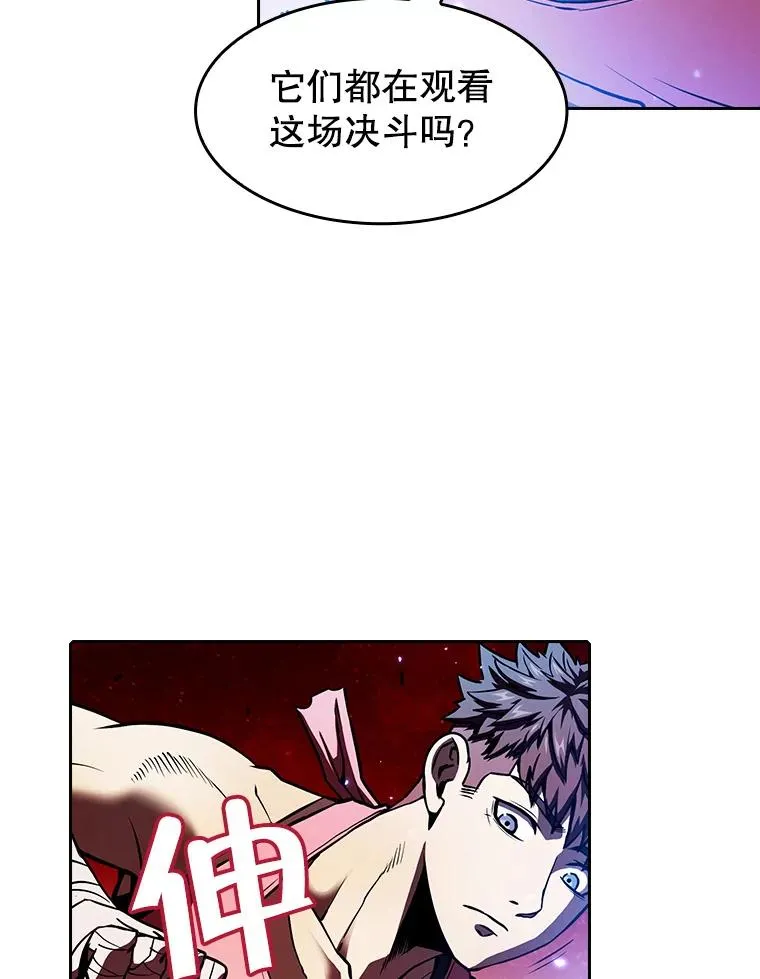 15.我要成为圣座 第6页