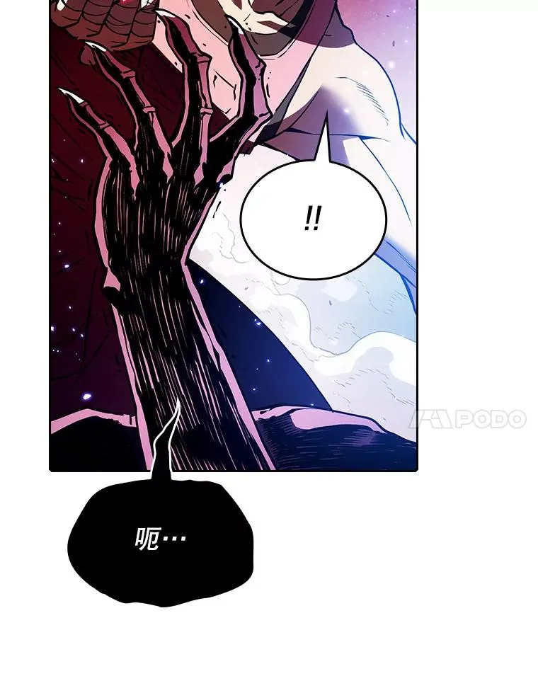 15.我要成为圣座 第7页
