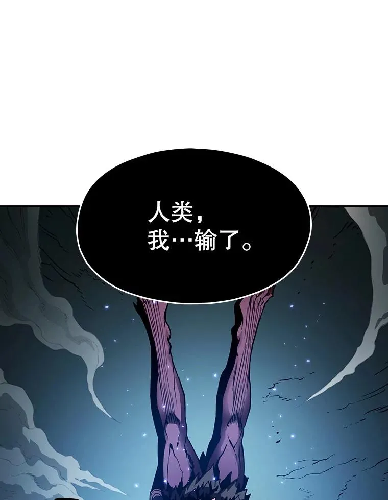 15.我要成为圣座 第8页