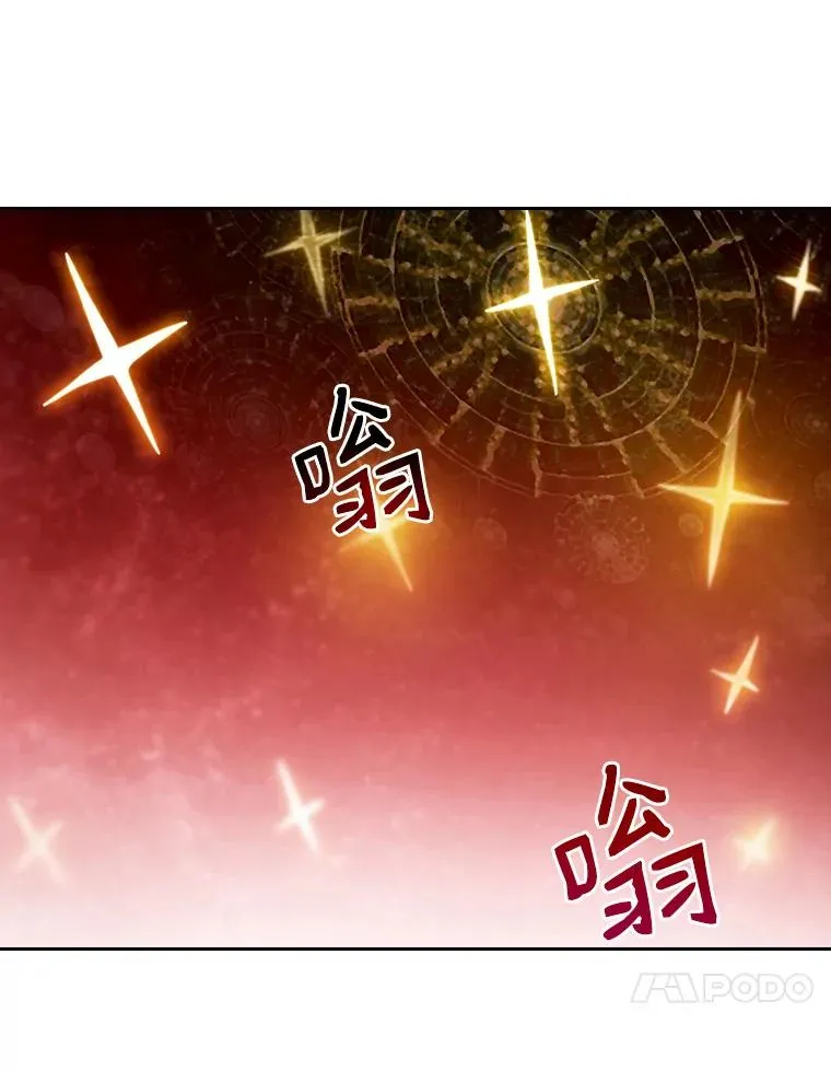 15.我要成为圣座 第10页