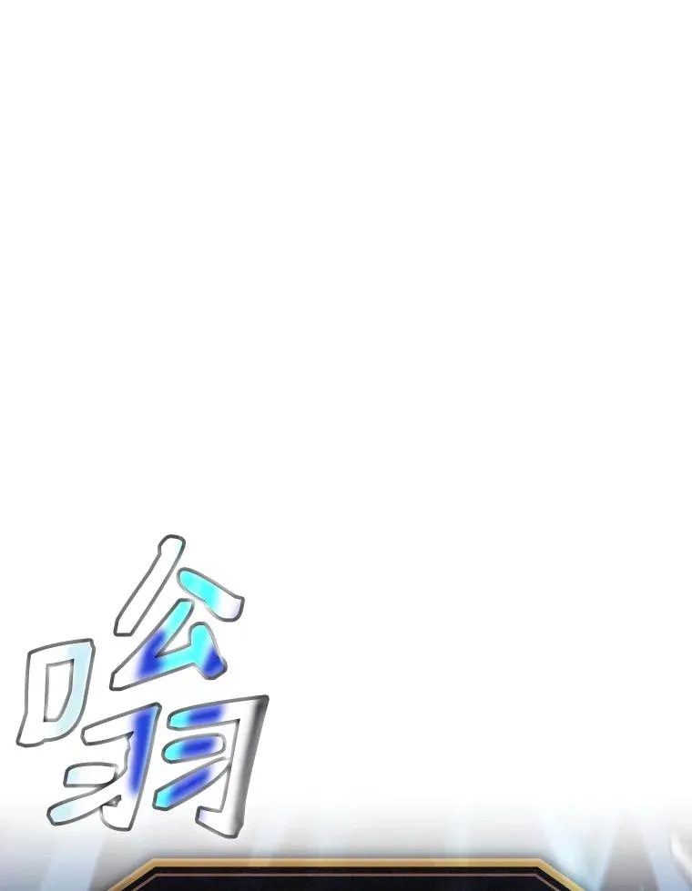 15.我要成为圣座 第12页