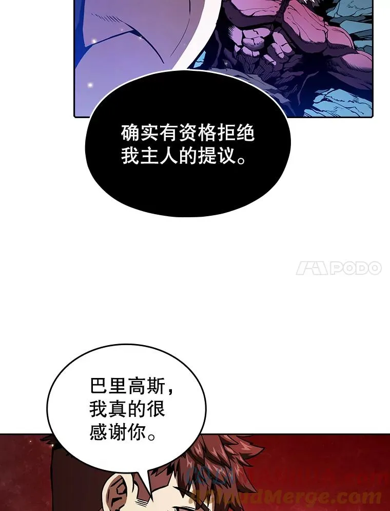 15.我要成为圣座 第17页