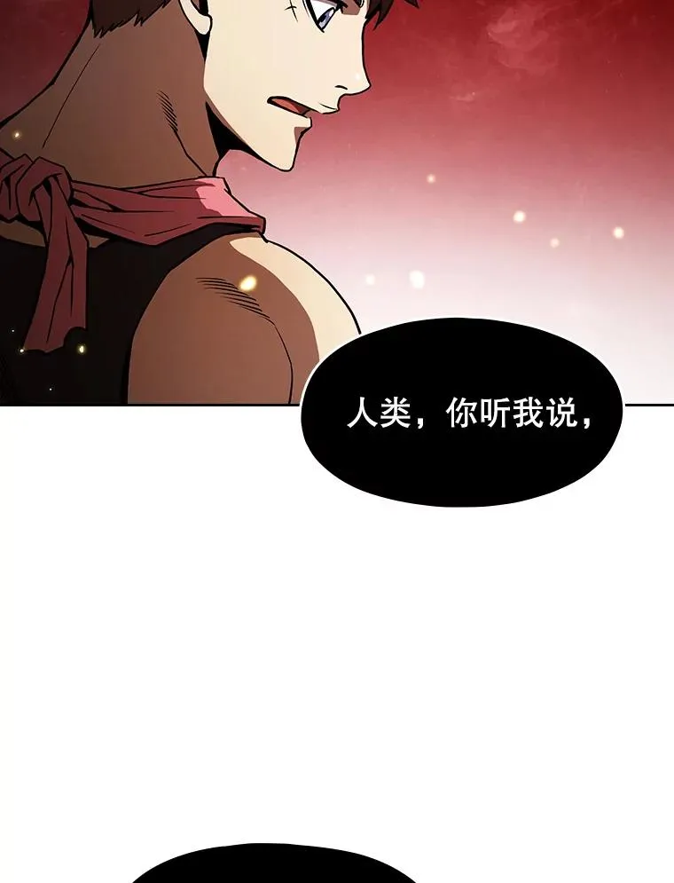 15.我要成为圣座 第18页