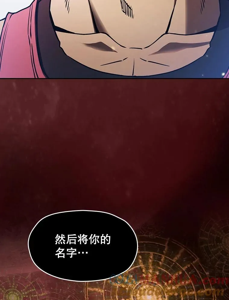 15.我要成为圣座 第25页