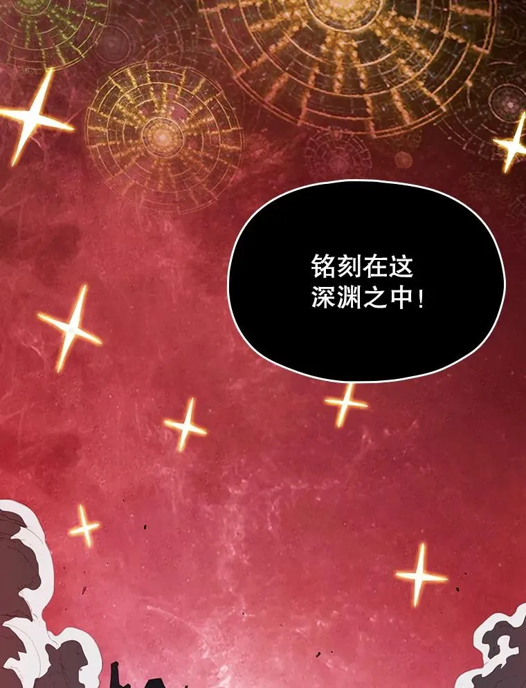 15.我要成为圣座 第26页