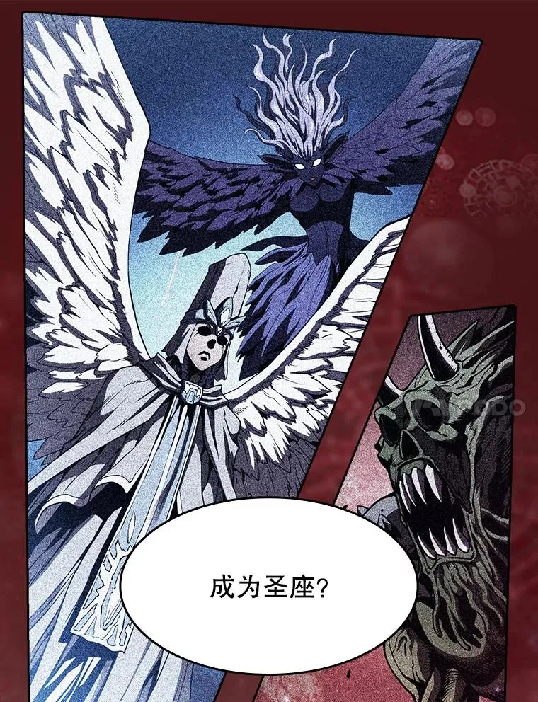 15.我要成为圣座 第30页