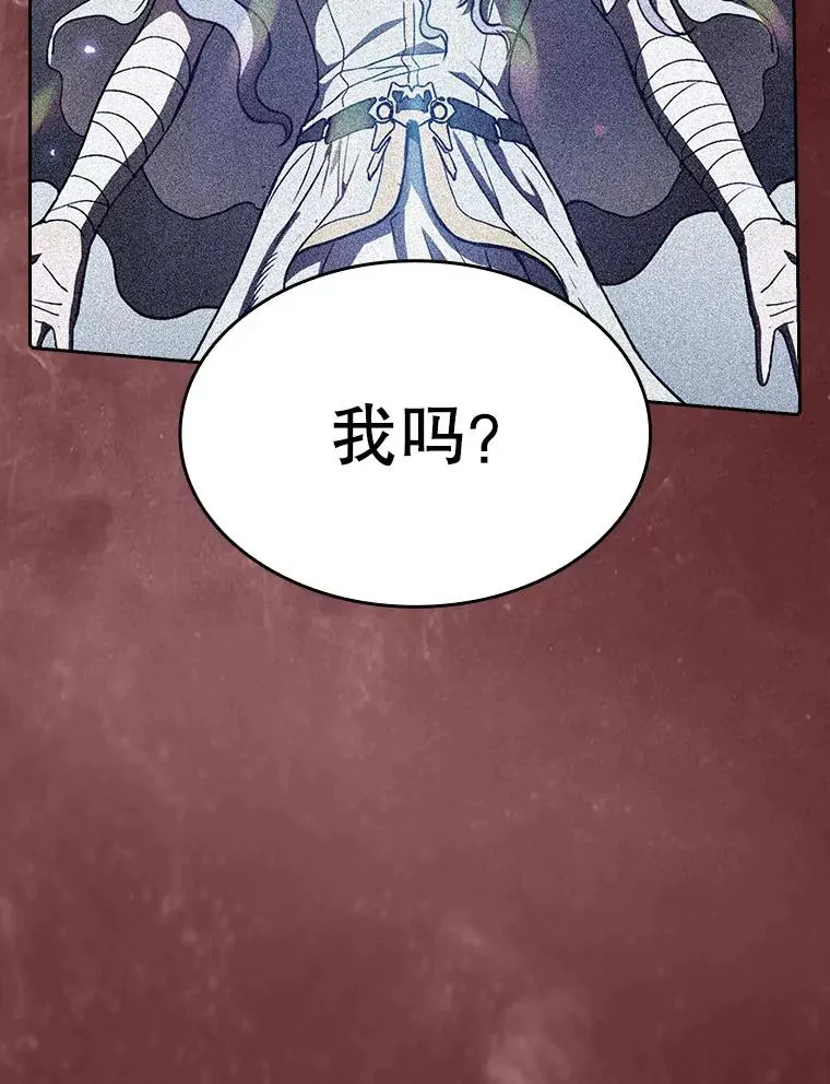 15.我要成为圣座 第32页