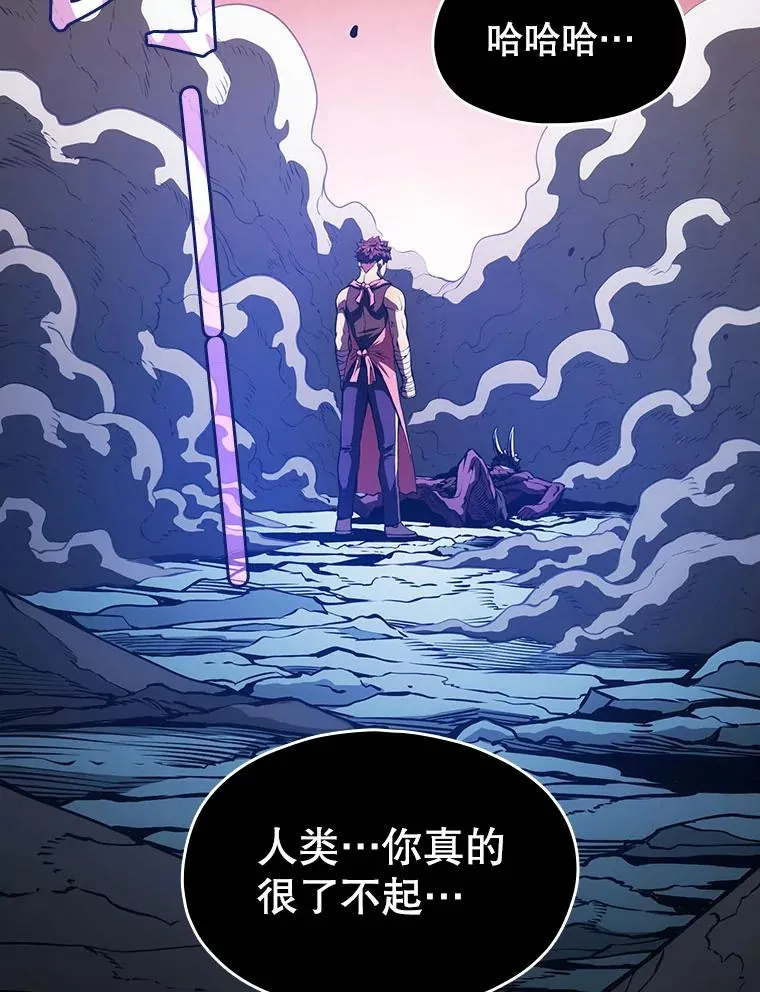 15.我要成为圣座 第36页