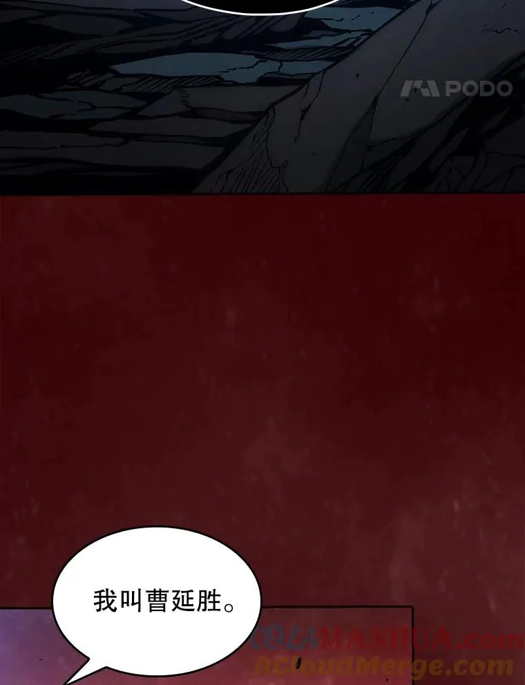 15.我要成为圣座 第37页