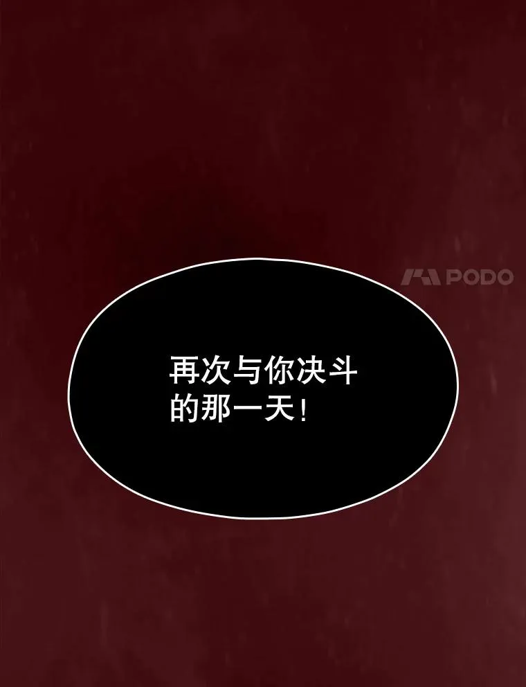 15.我要成为圣座 第40页