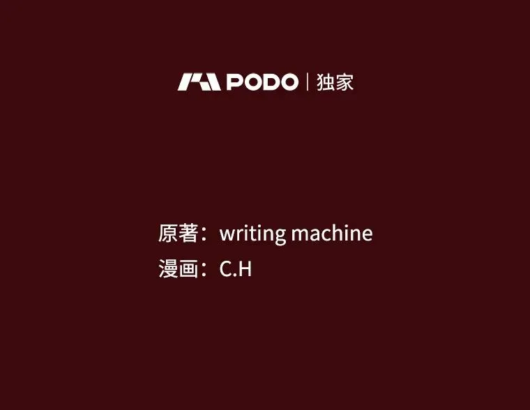 15.我要成为圣座 第43页