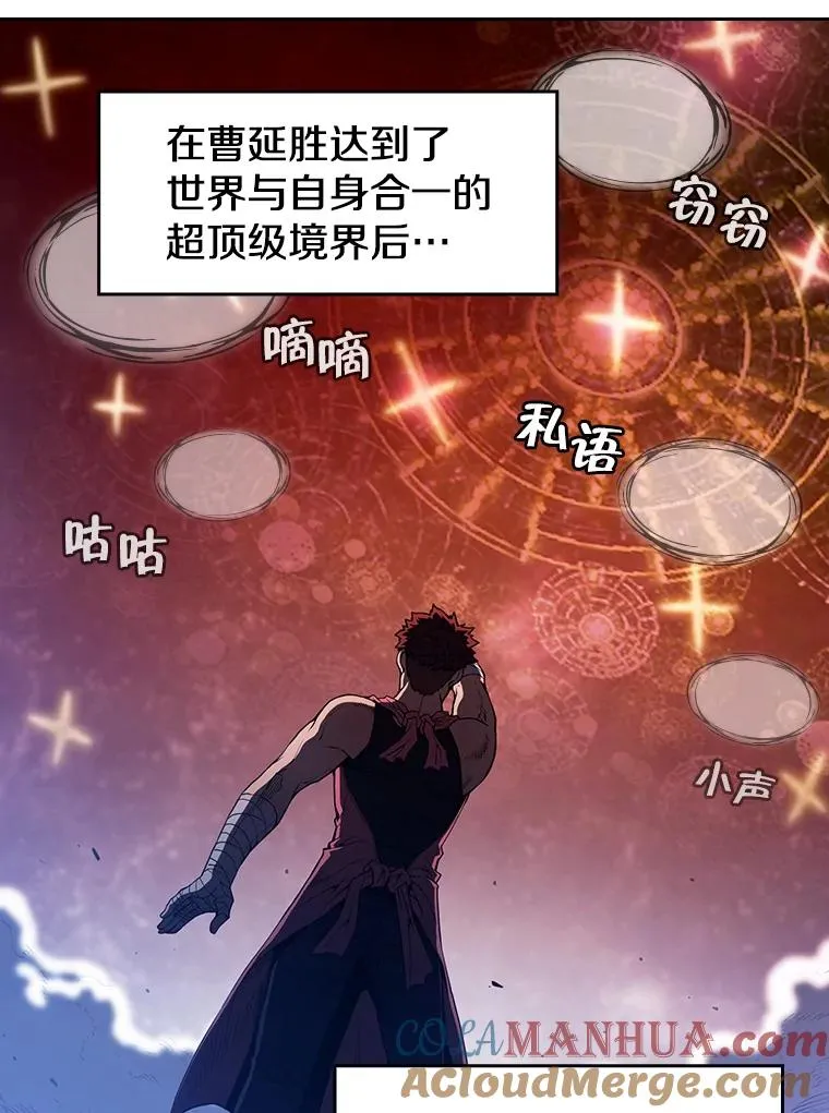 15.我要成为圣座 第49页