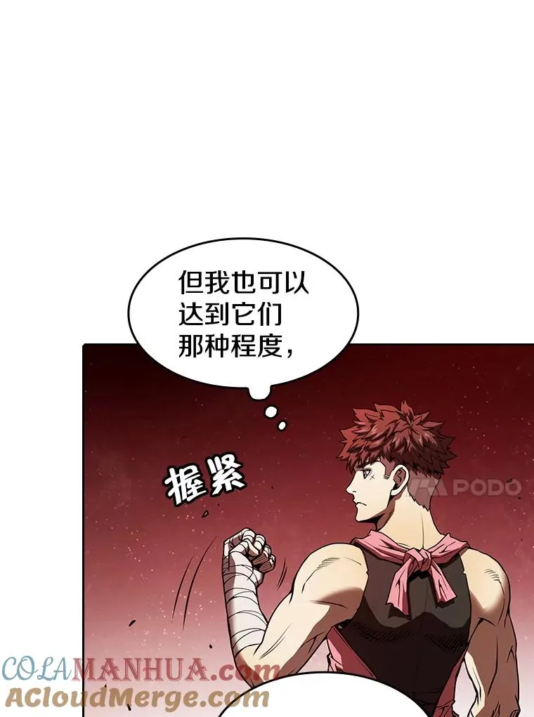 15.我要成为圣座 第57页