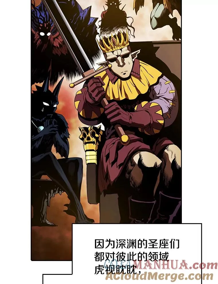 15.我要成为圣座 第61页