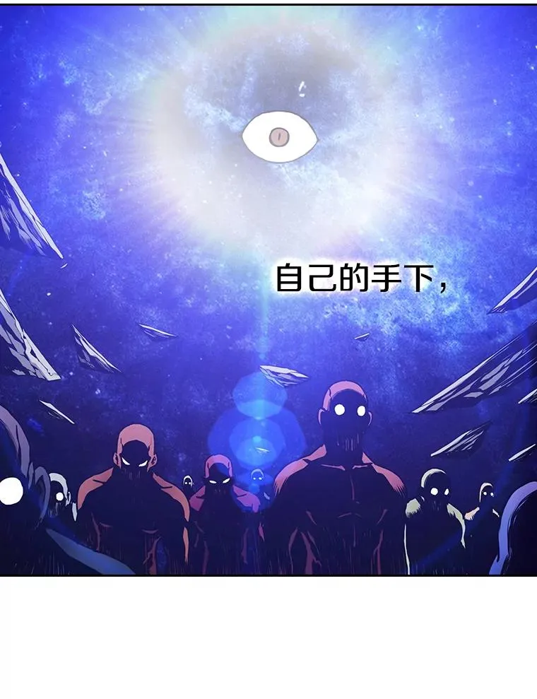 15.我要成为圣座 第63页
