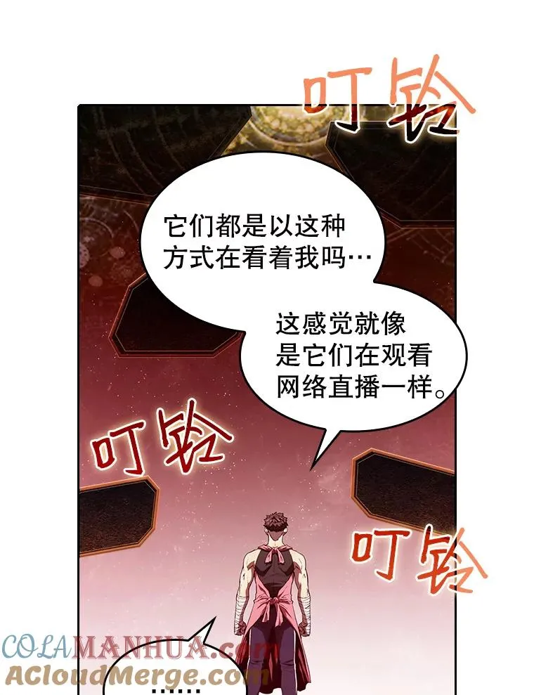 15.我要成为圣座 第65页