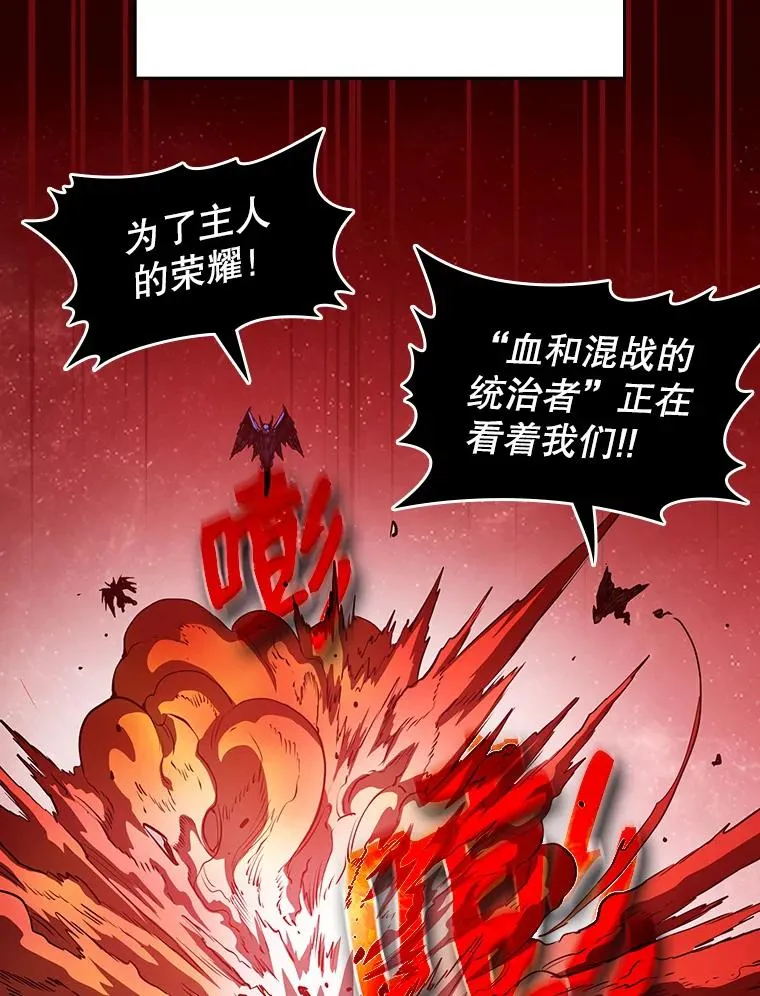 15.我要成为圣座 第84页