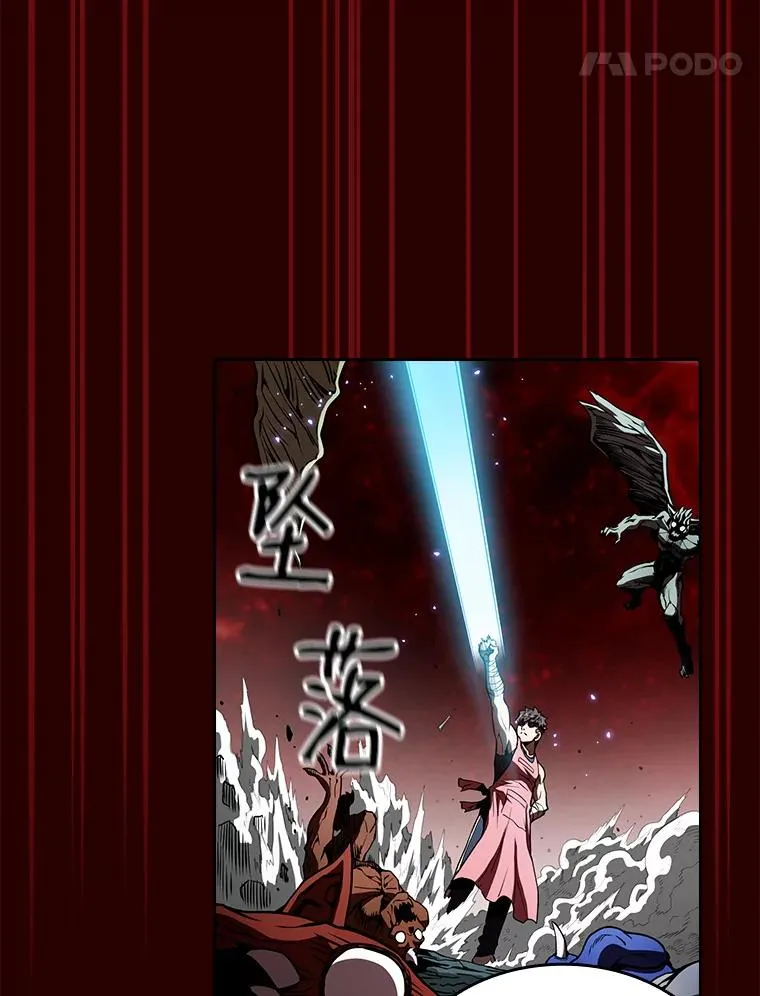 15.我要成为圣座 第87页