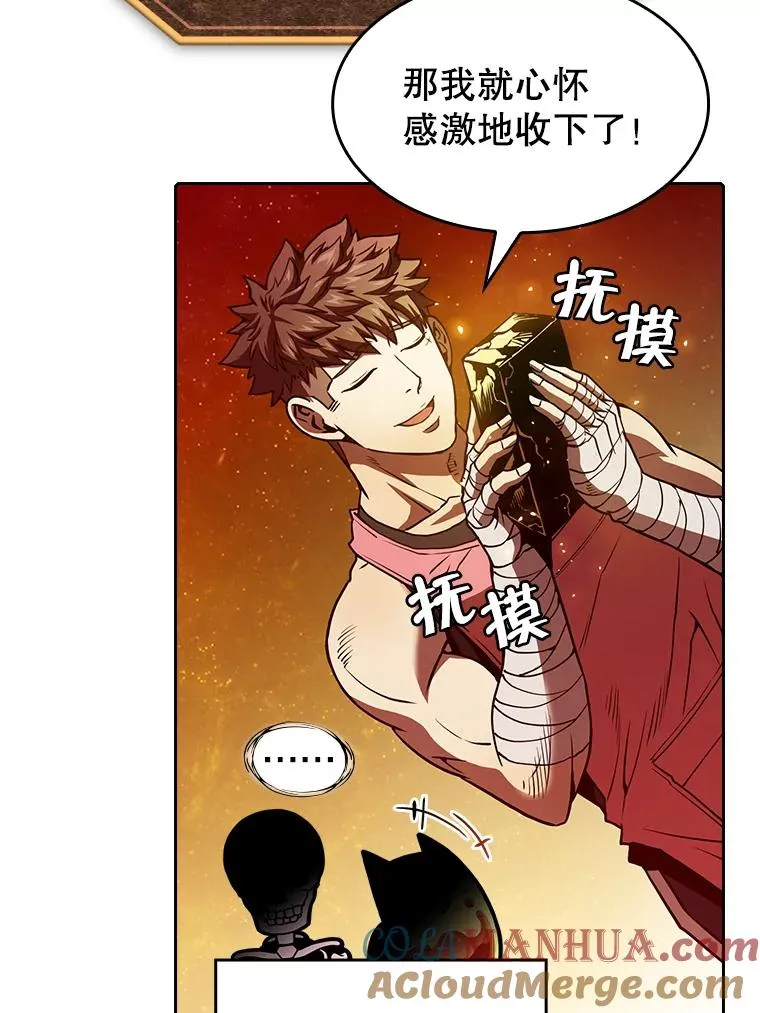15.我要成为圣座 第101页