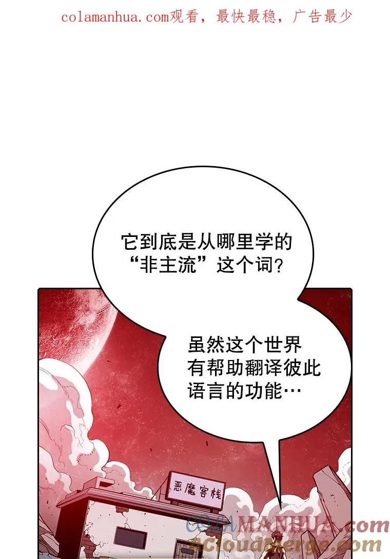 16.存在的力量 第1页