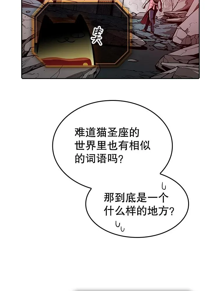 16.存在的力量 第2页